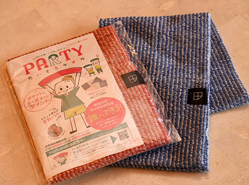 PARTY体操